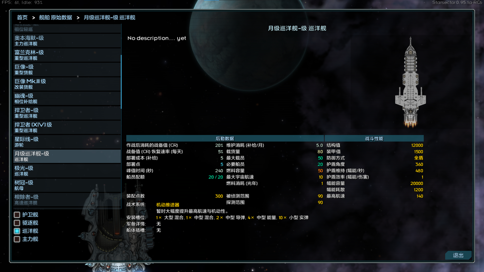 屏幕截图 2024-01-17 132955.png