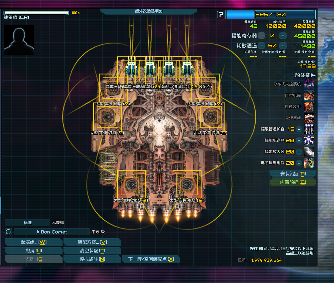 屏幕截图 2024-01-20 113137.png