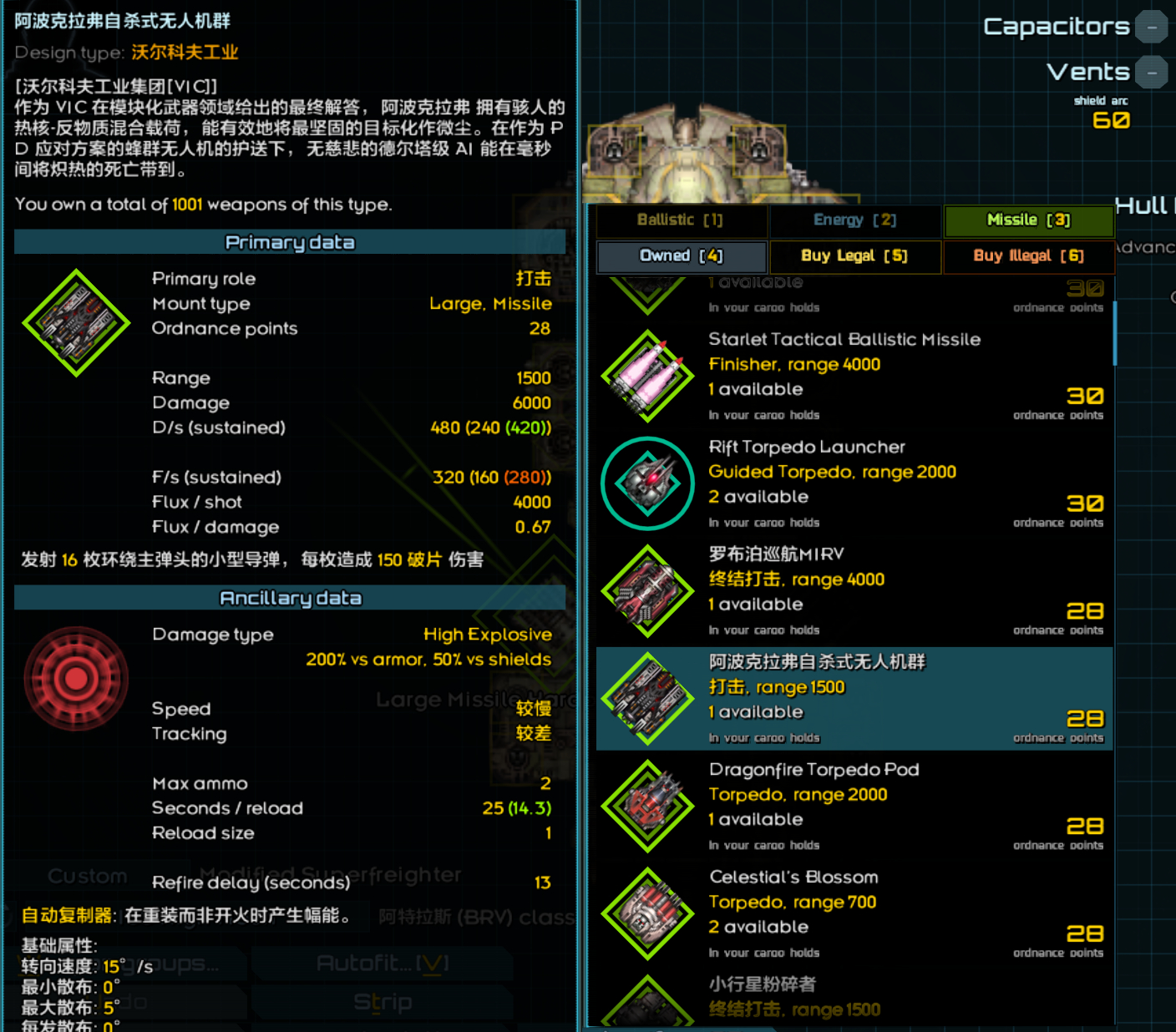 屏幕截图 2024-01-20 121534.png