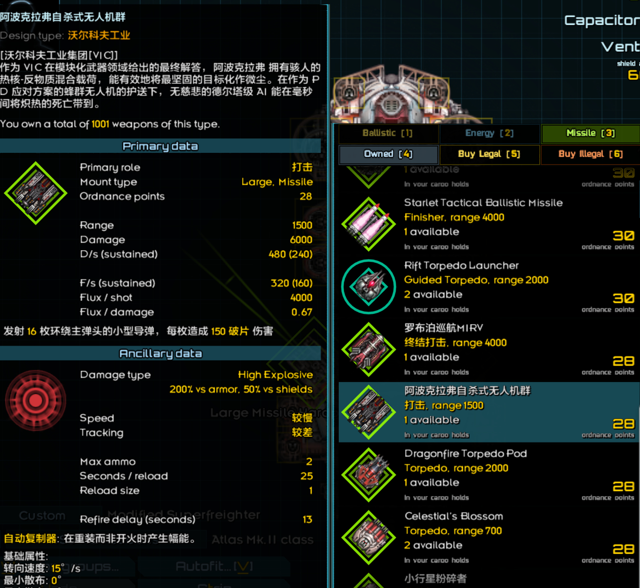 屏幕截图 2024-01-20 121546.png