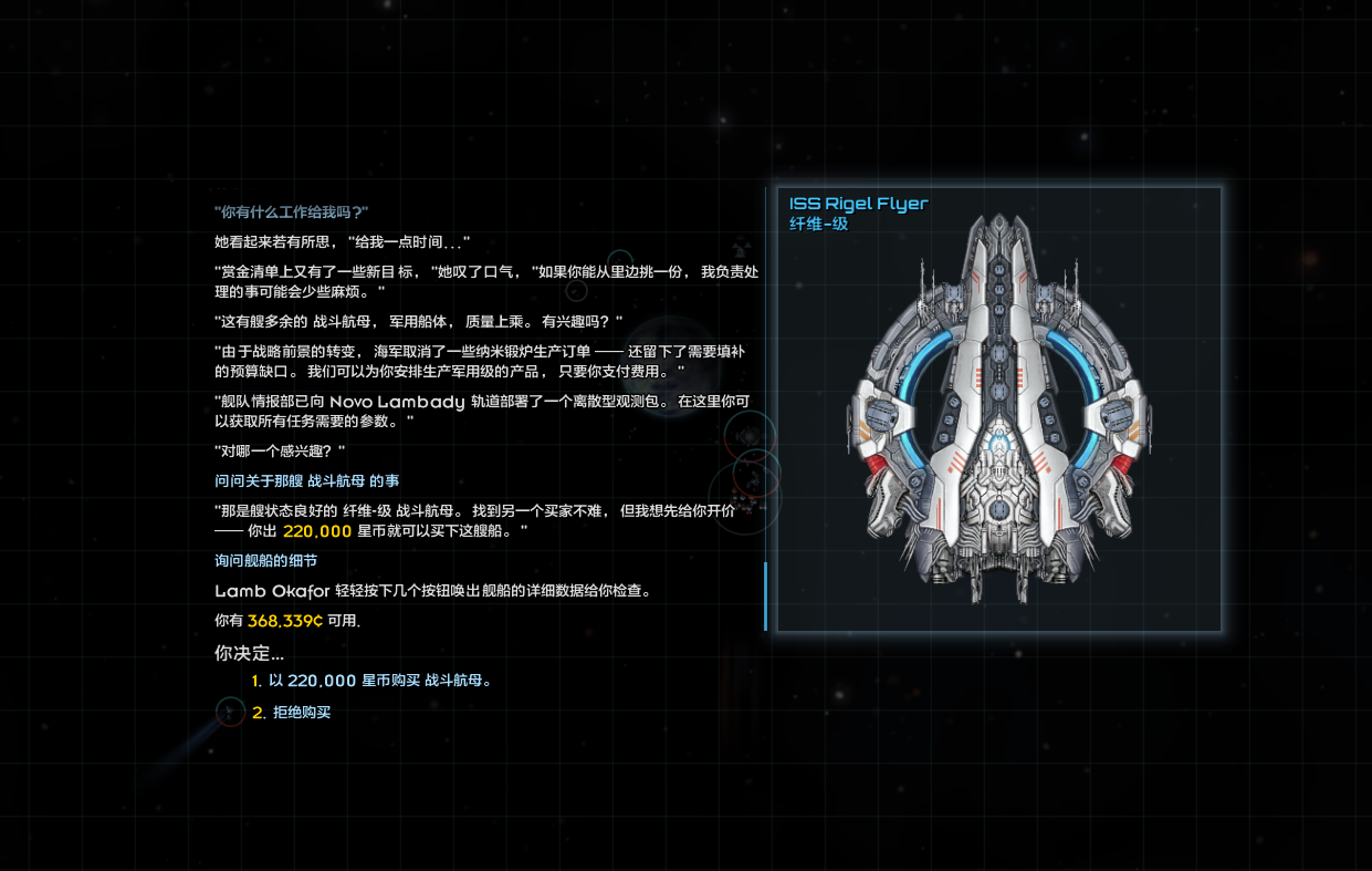 屏幕截图 2024-01-30 000237.png