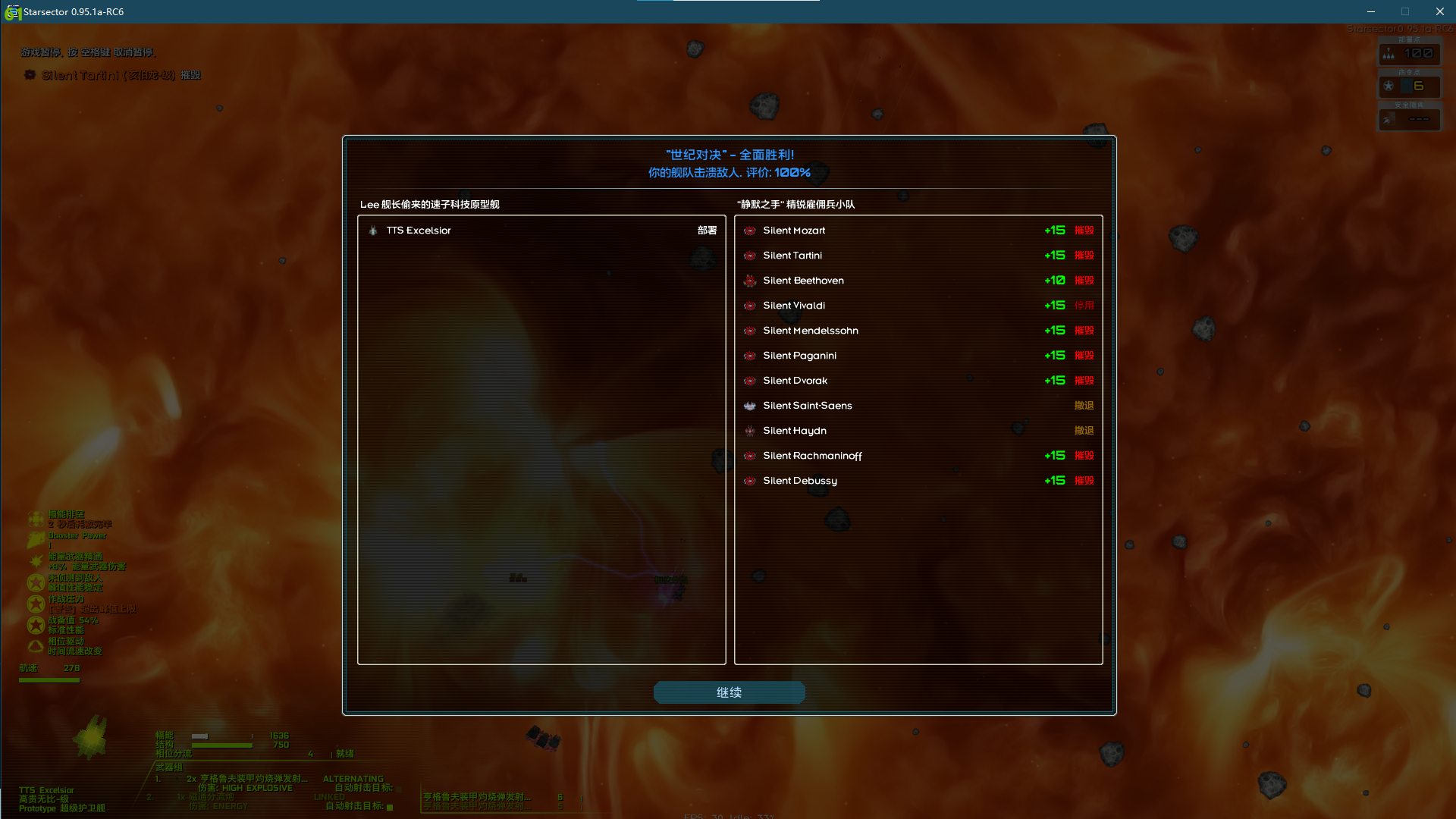 屏幕截图 2023-12-30 204433.png