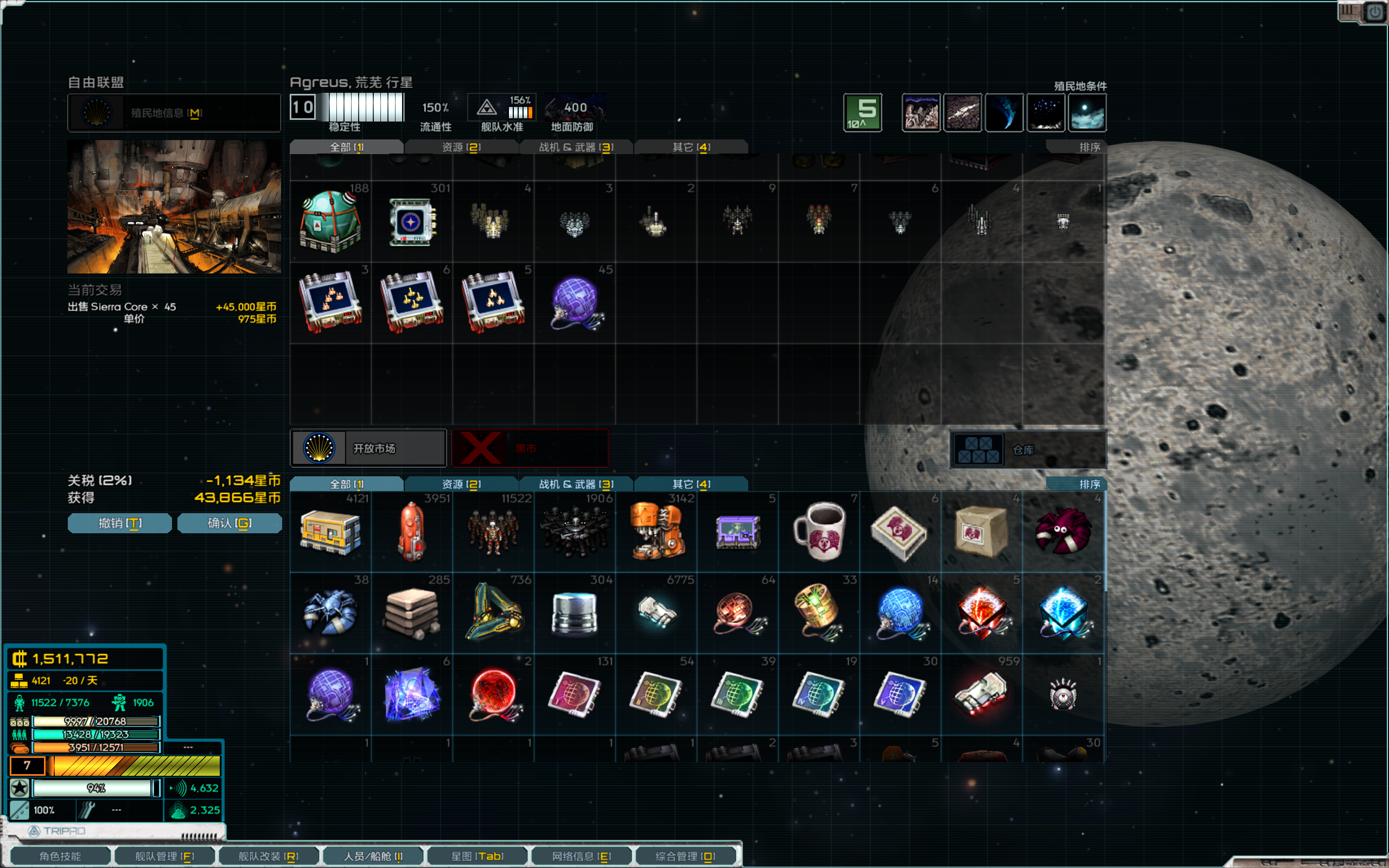 屏幕截图 2024-02-11 193936.png