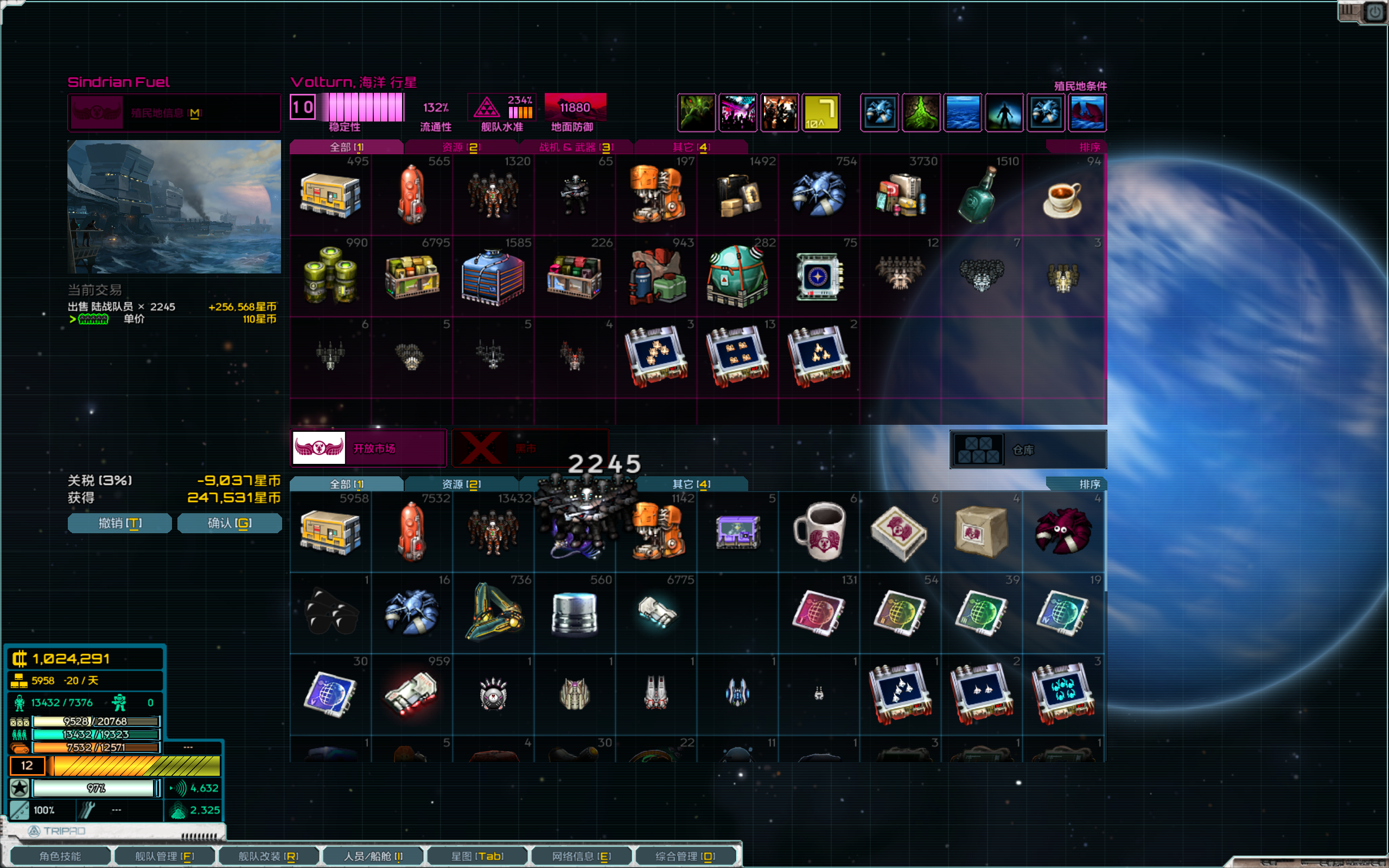 屏幕截图 2024-02-11 195356.png