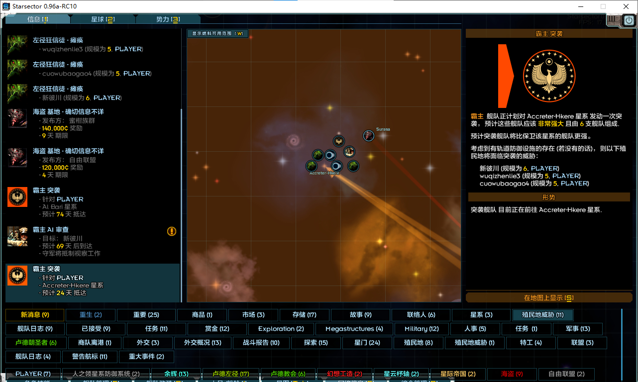 屏幕截图 2024-02-26 012554.png