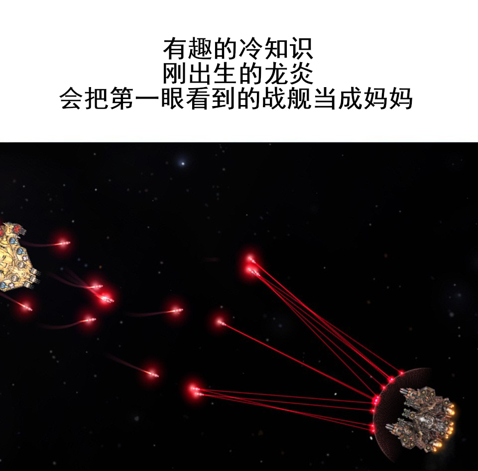 远星memesIMG_637920240226-074648.JPG