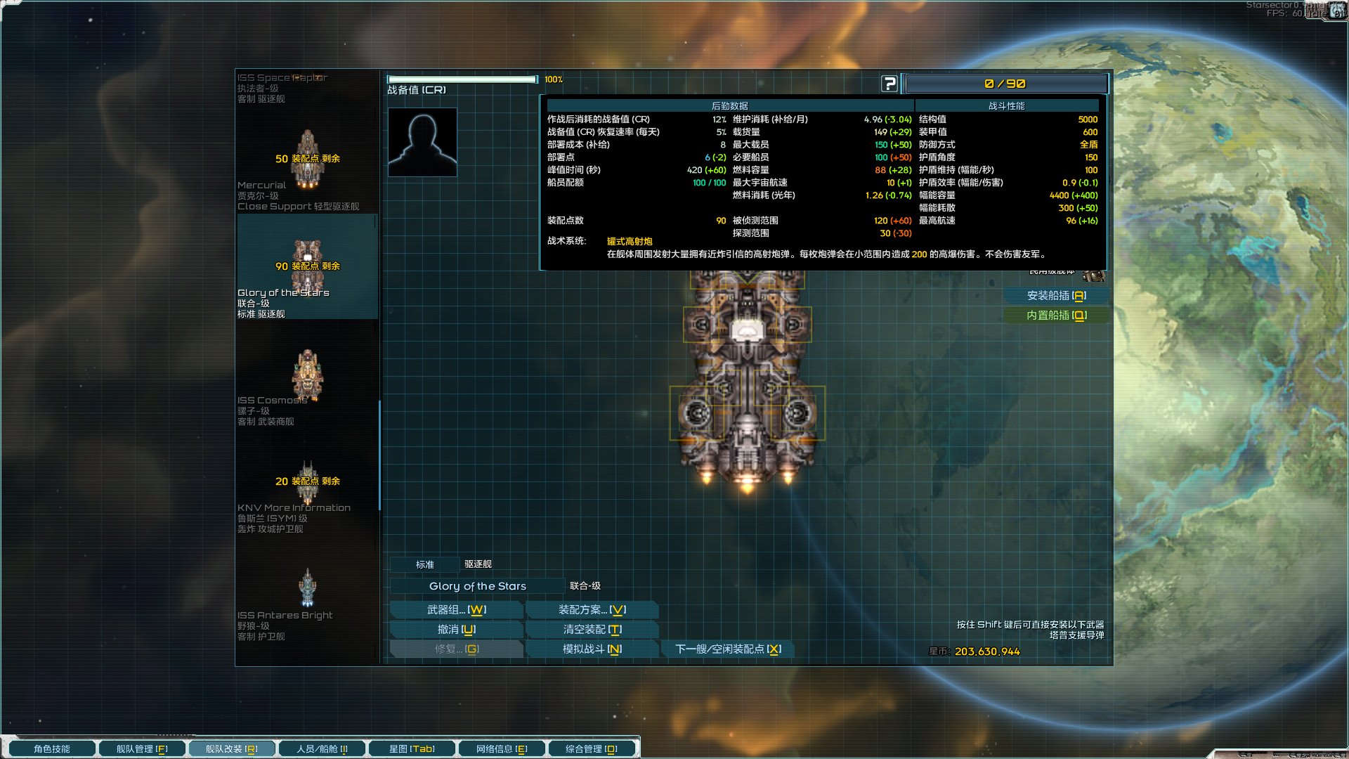 Jre Screenshot 2024.03.20 - 22.37.14.81.png