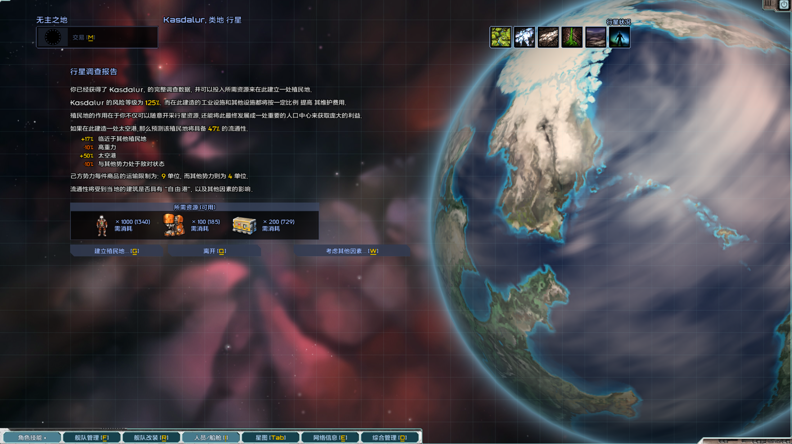 屏幕截图 2024-03-31 131158.png