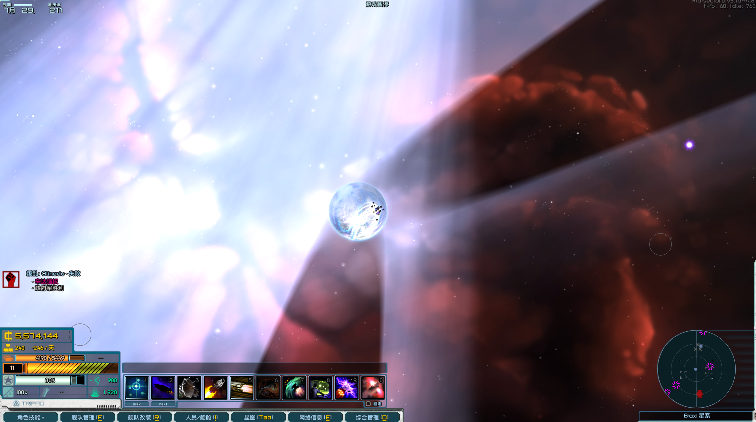 屏幕截图 2024-03-31 131246.png