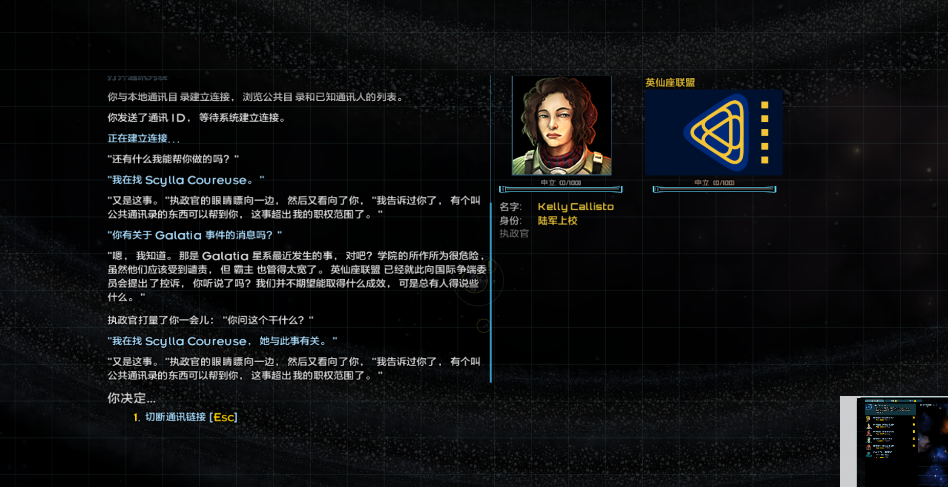 屏幕截图 2024-04-18 104937.png