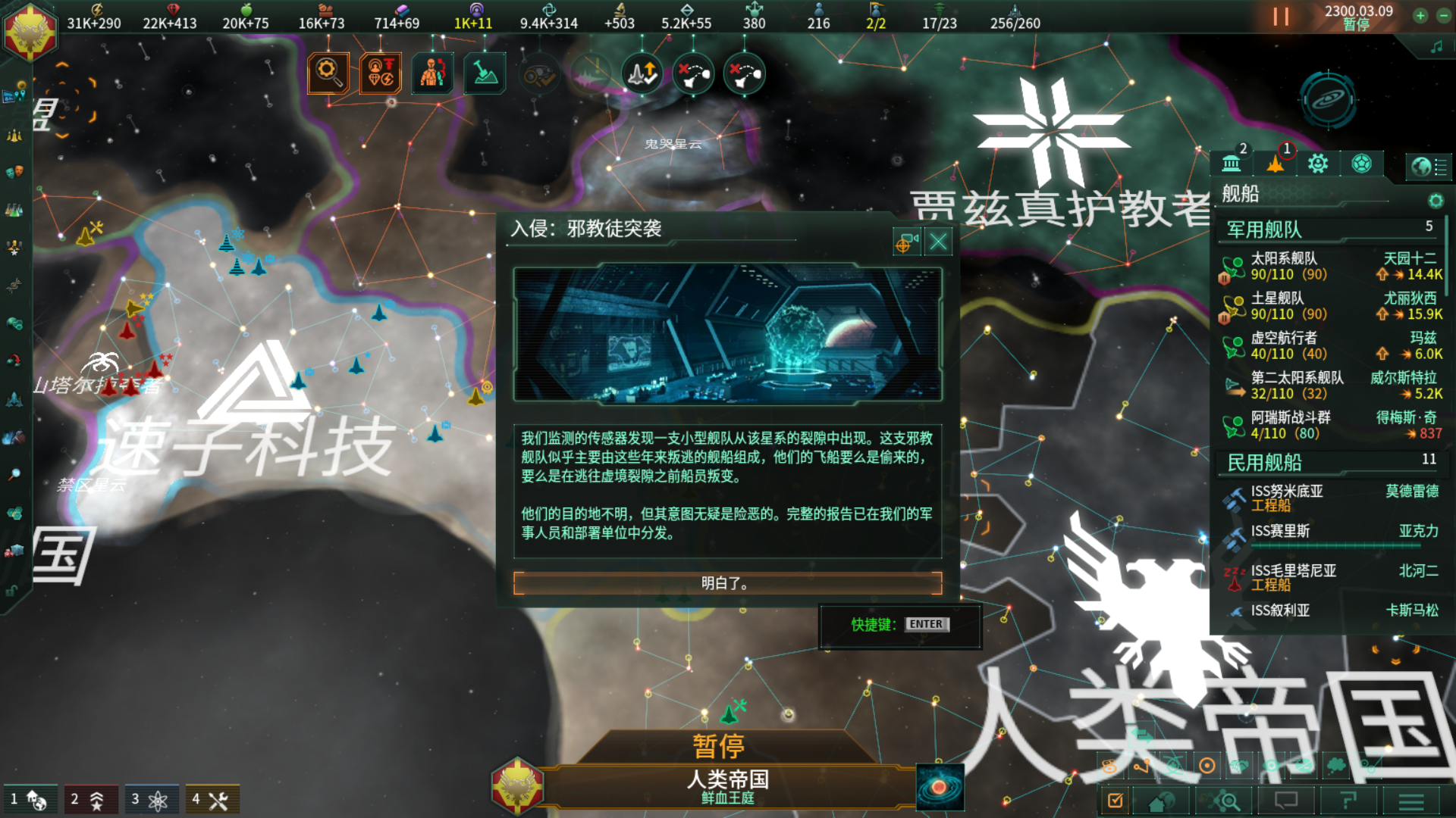 屏幕截图 2024-05-01 005714.png