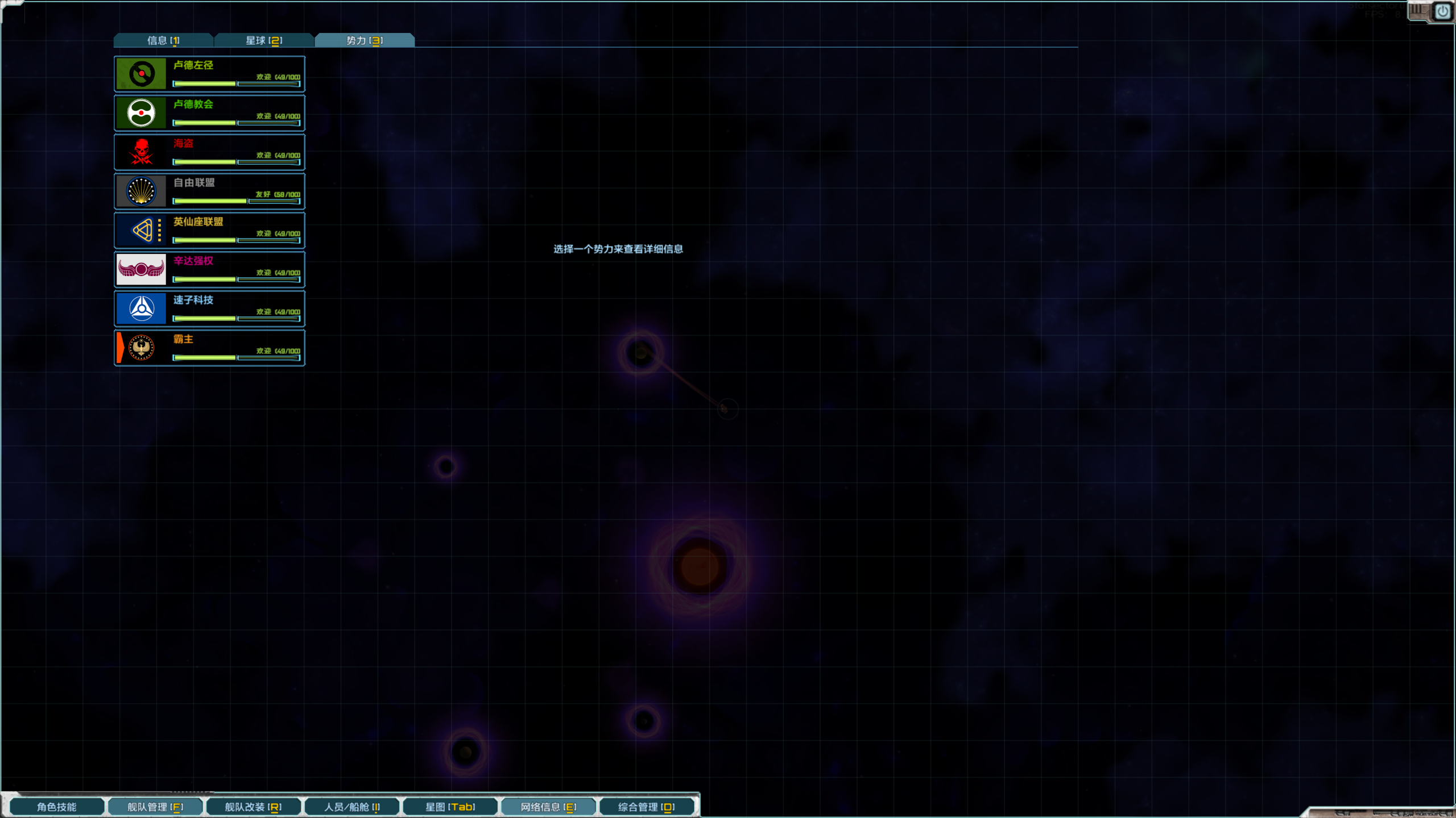 新建位图图像 5.bmp