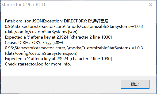 弹出时报错界面