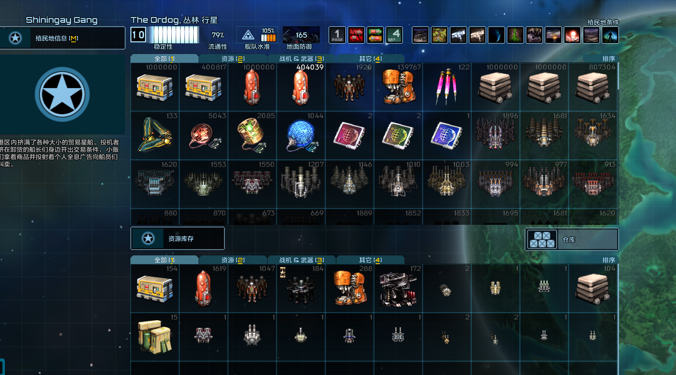 屏幕截图 2024-06-21 204547.png