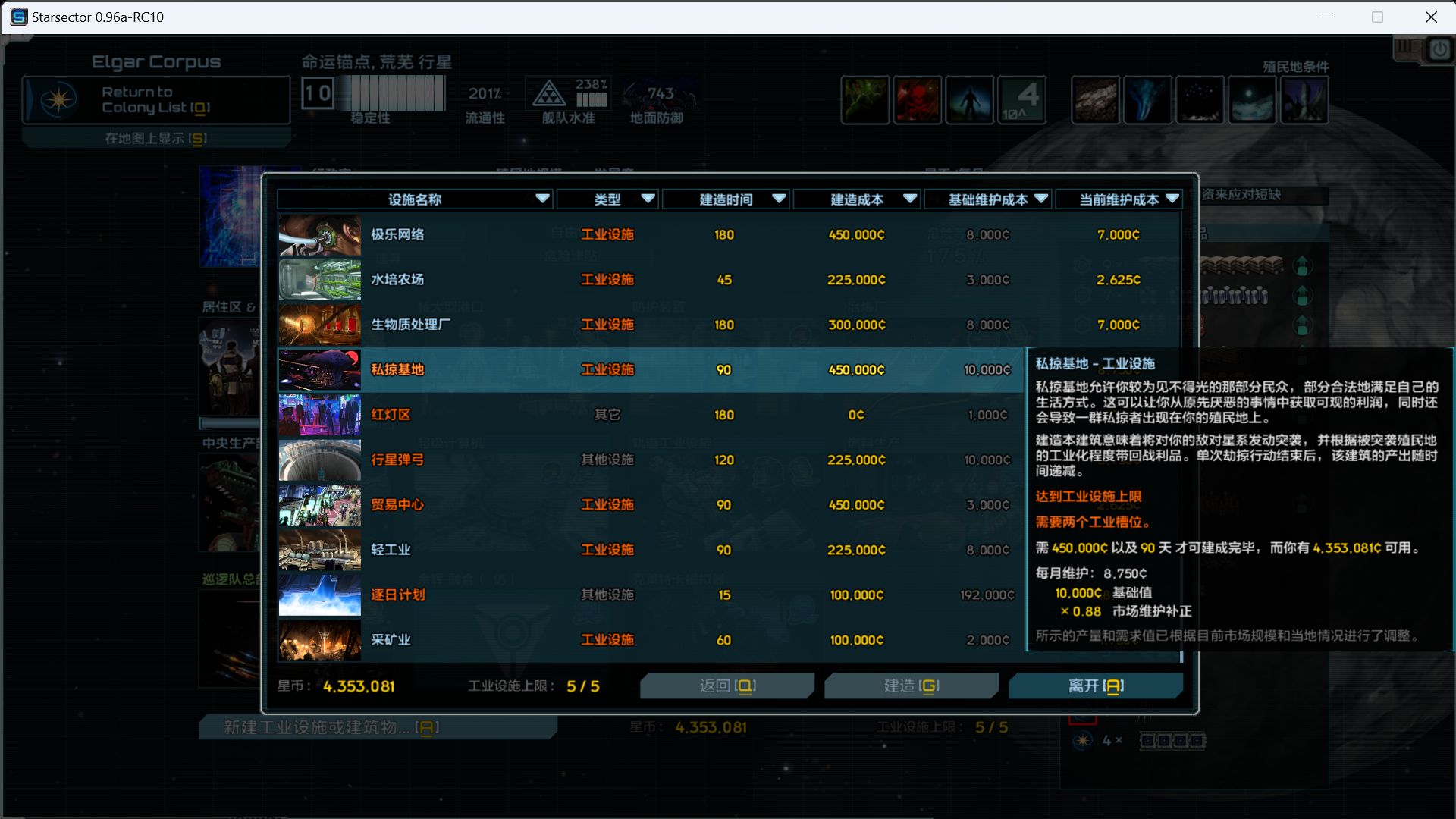 Screenshot 2024_7_19 21_23_55.png