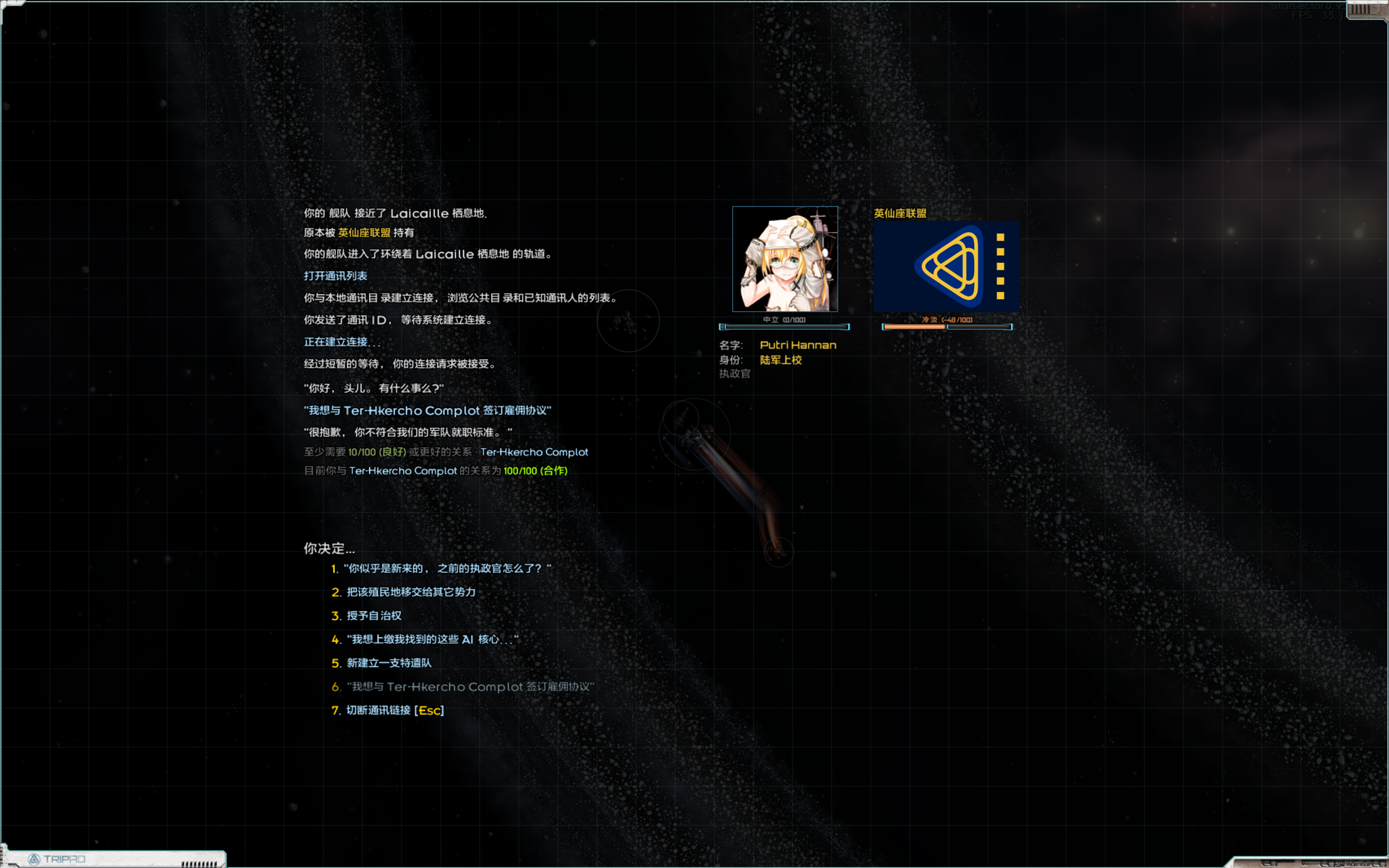 屏幕截图 2024-08-02 234951.png