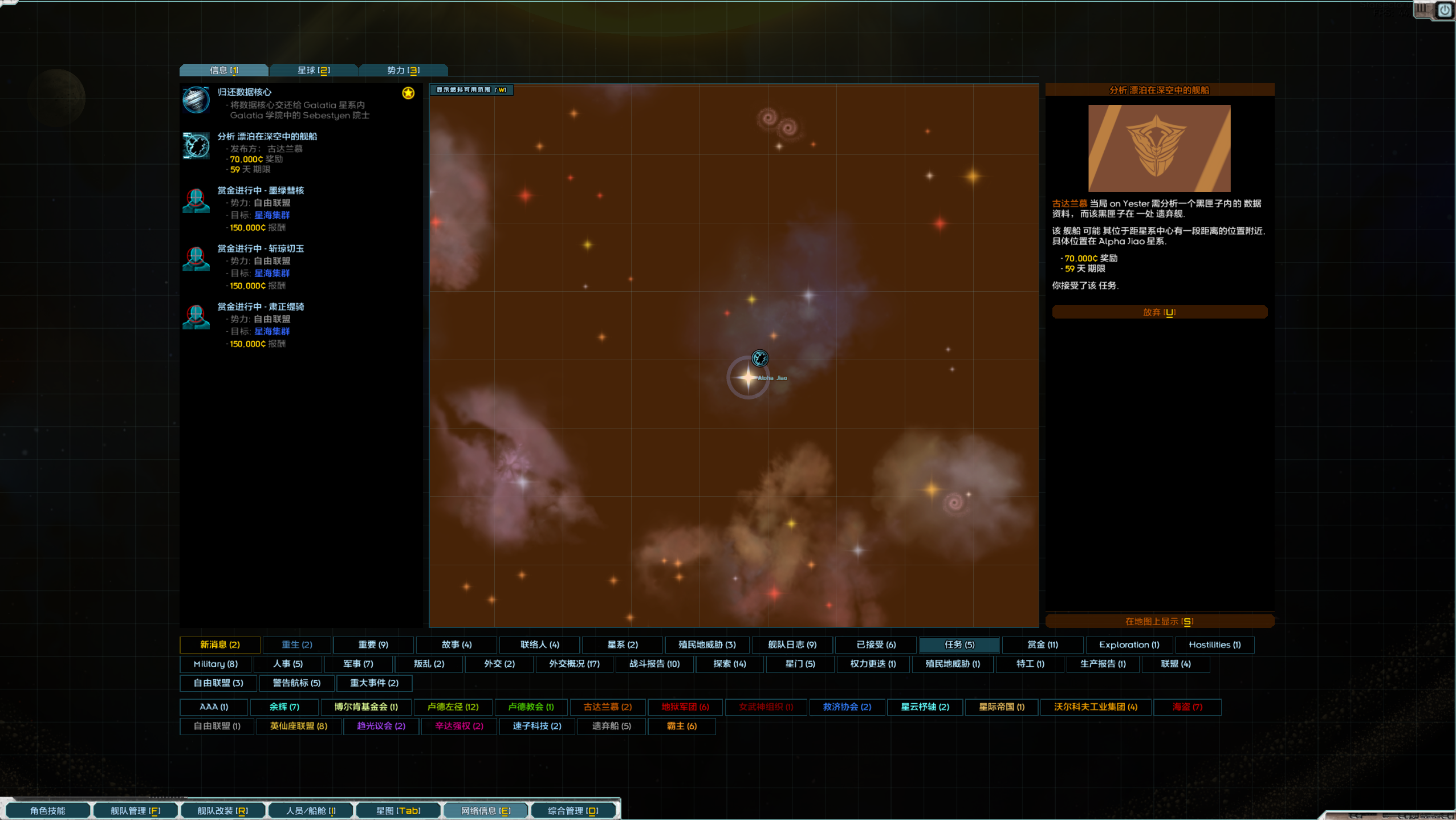 屏幕截图 2024-08-06 104902.png