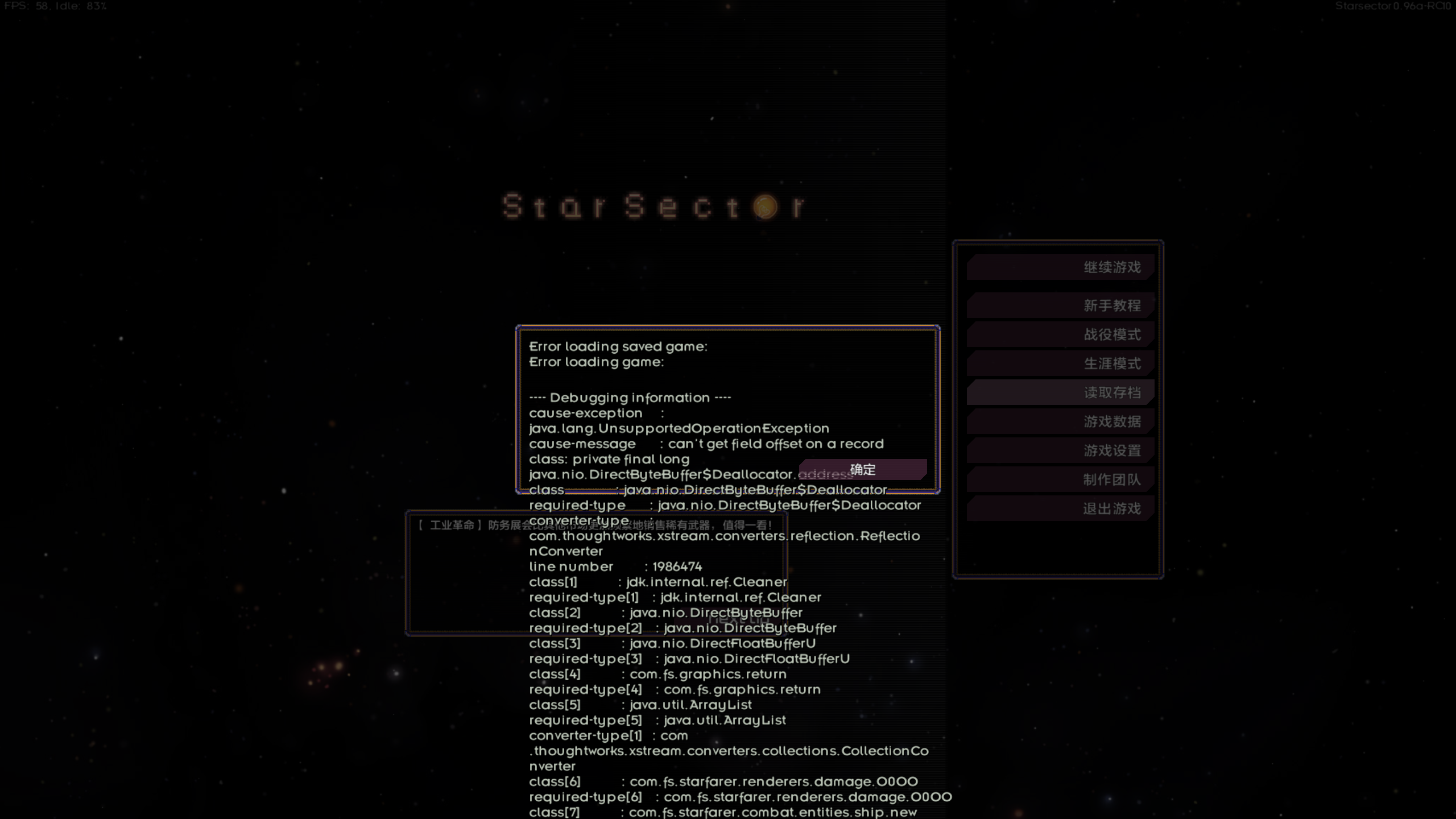 屏幕截图 2024-08-10 115422.png