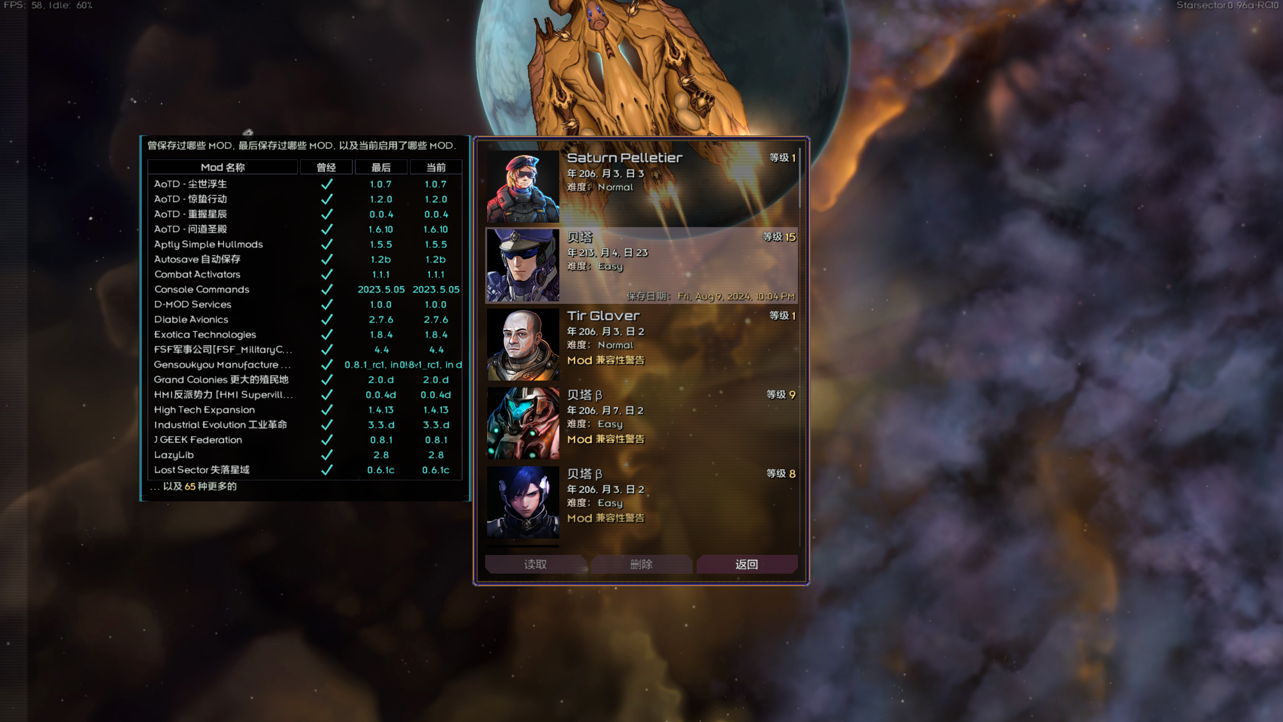 屏幕截图 2024-08-10 121131.png