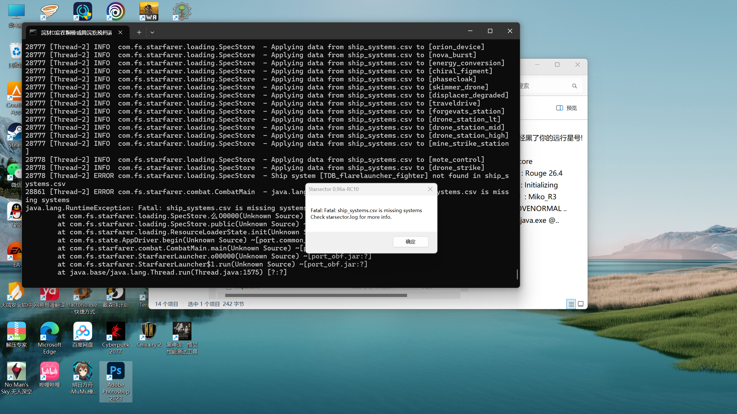 屏幕截图 2024-08-13 213619.png