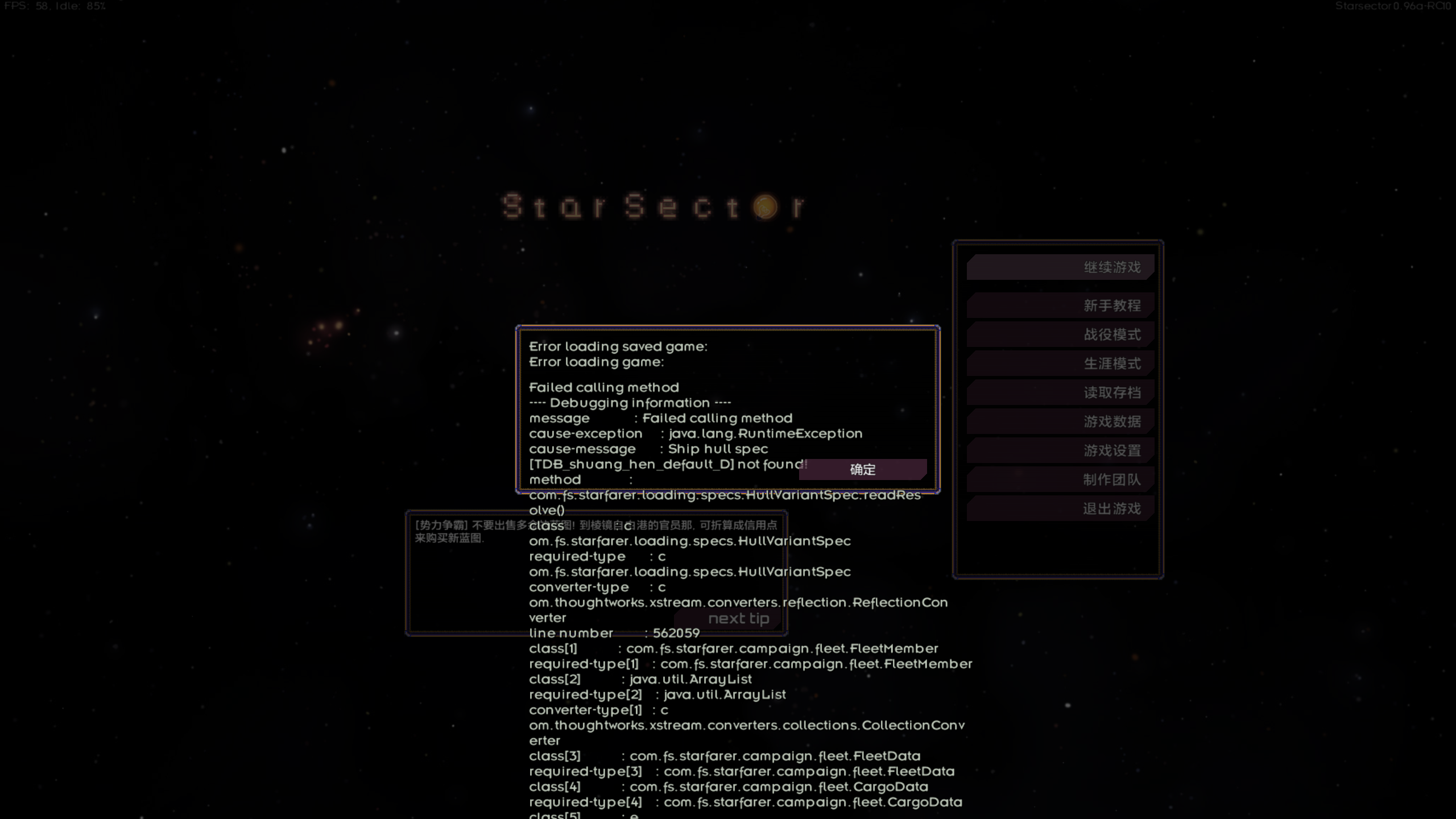 屏幕截图 2024-08-13 215623.png