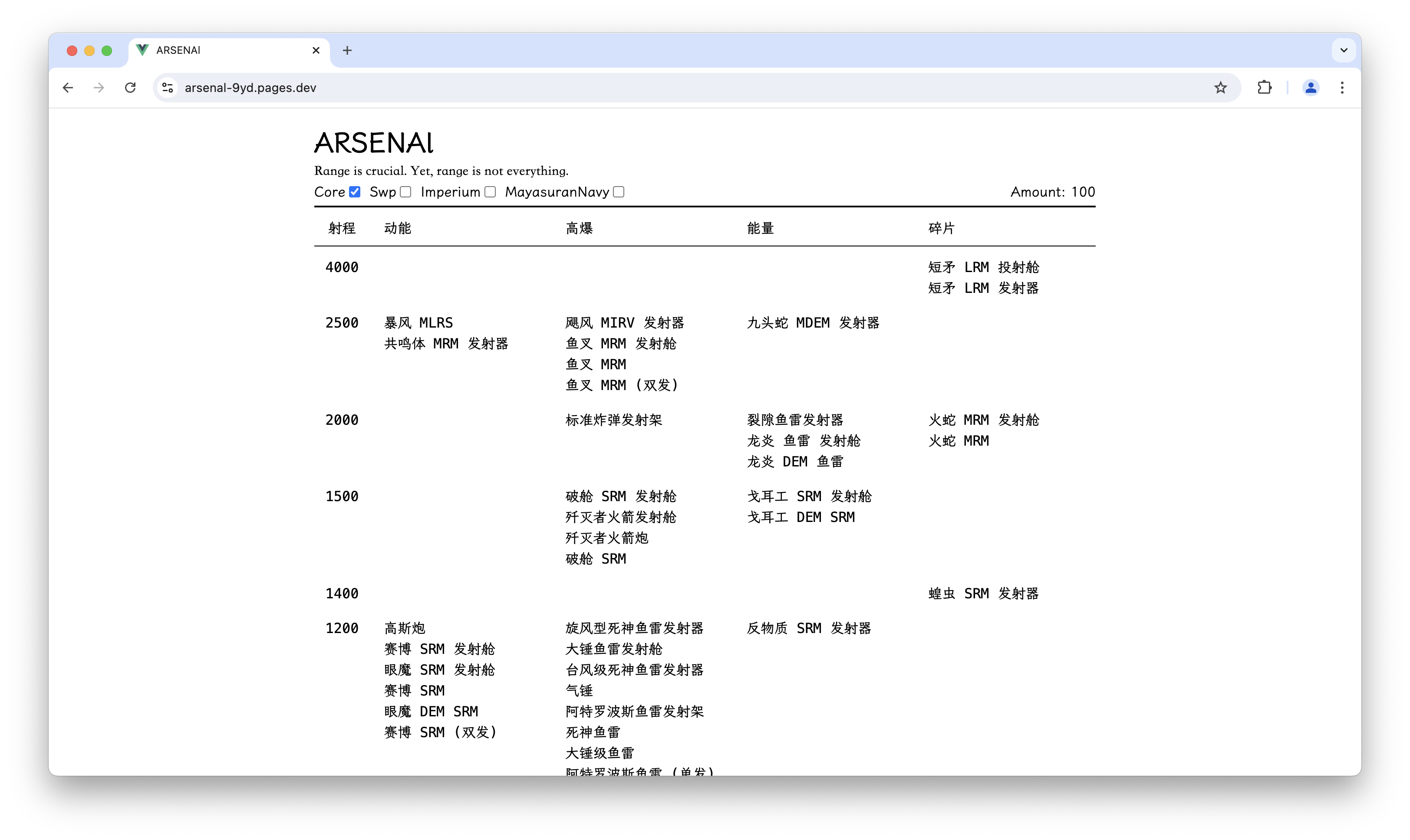 截屏2024-08-15 06.56.38.png