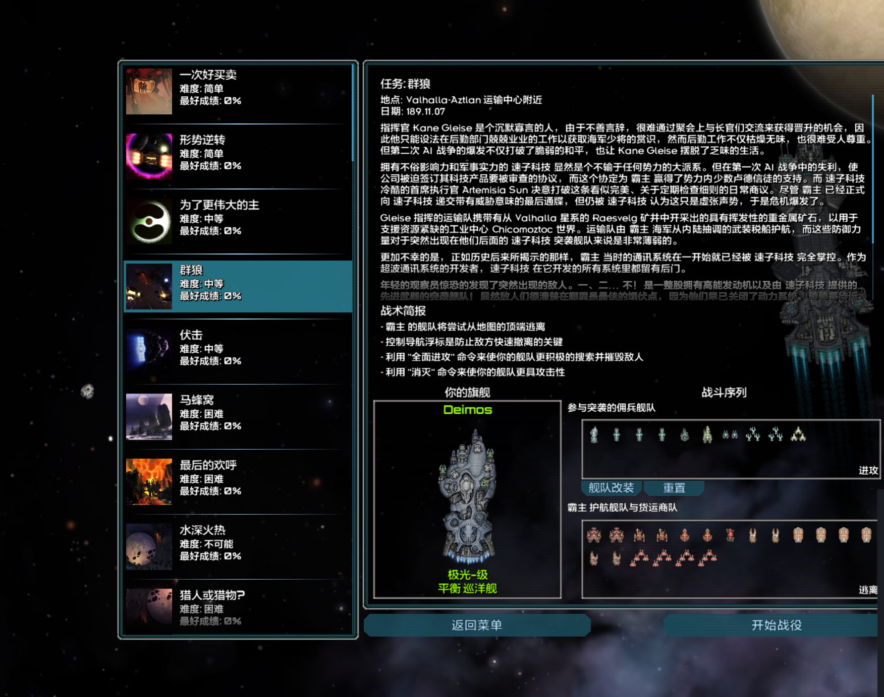 屏幕截图 2024-08-17 005448.png