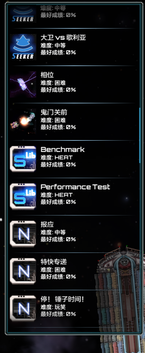 屏幕截图 2024-08-17 005518.png