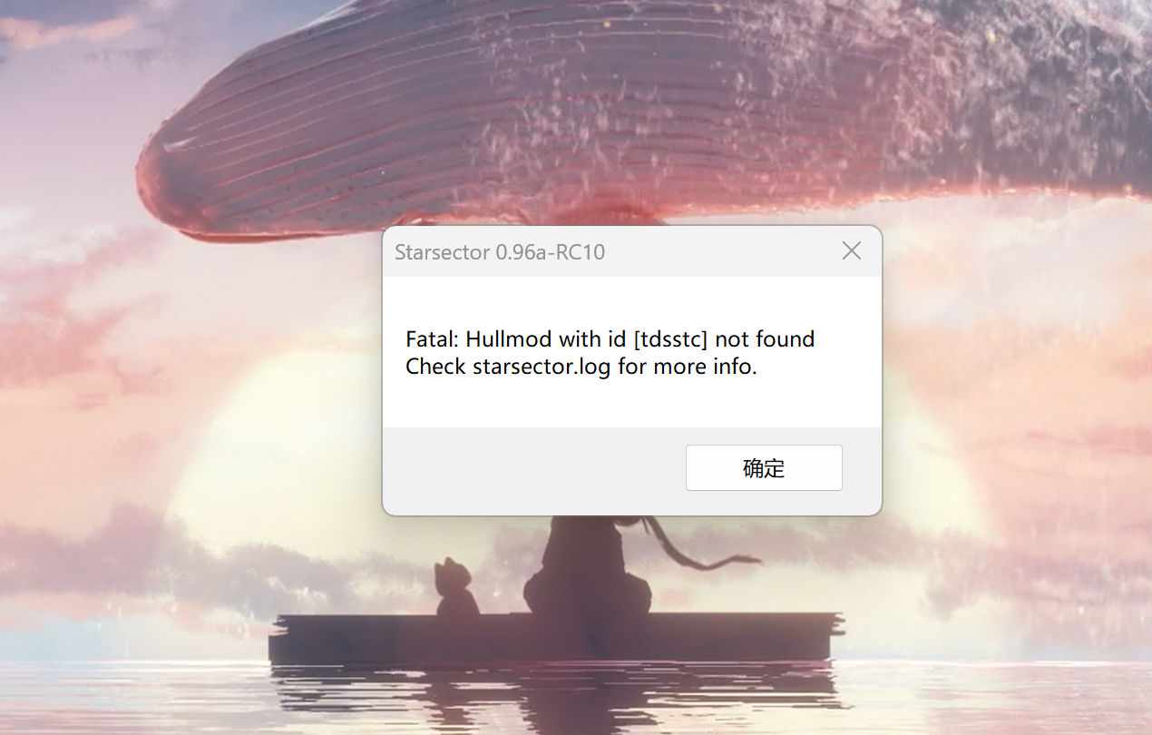 屏幕截图 2024-08-19 200857.png