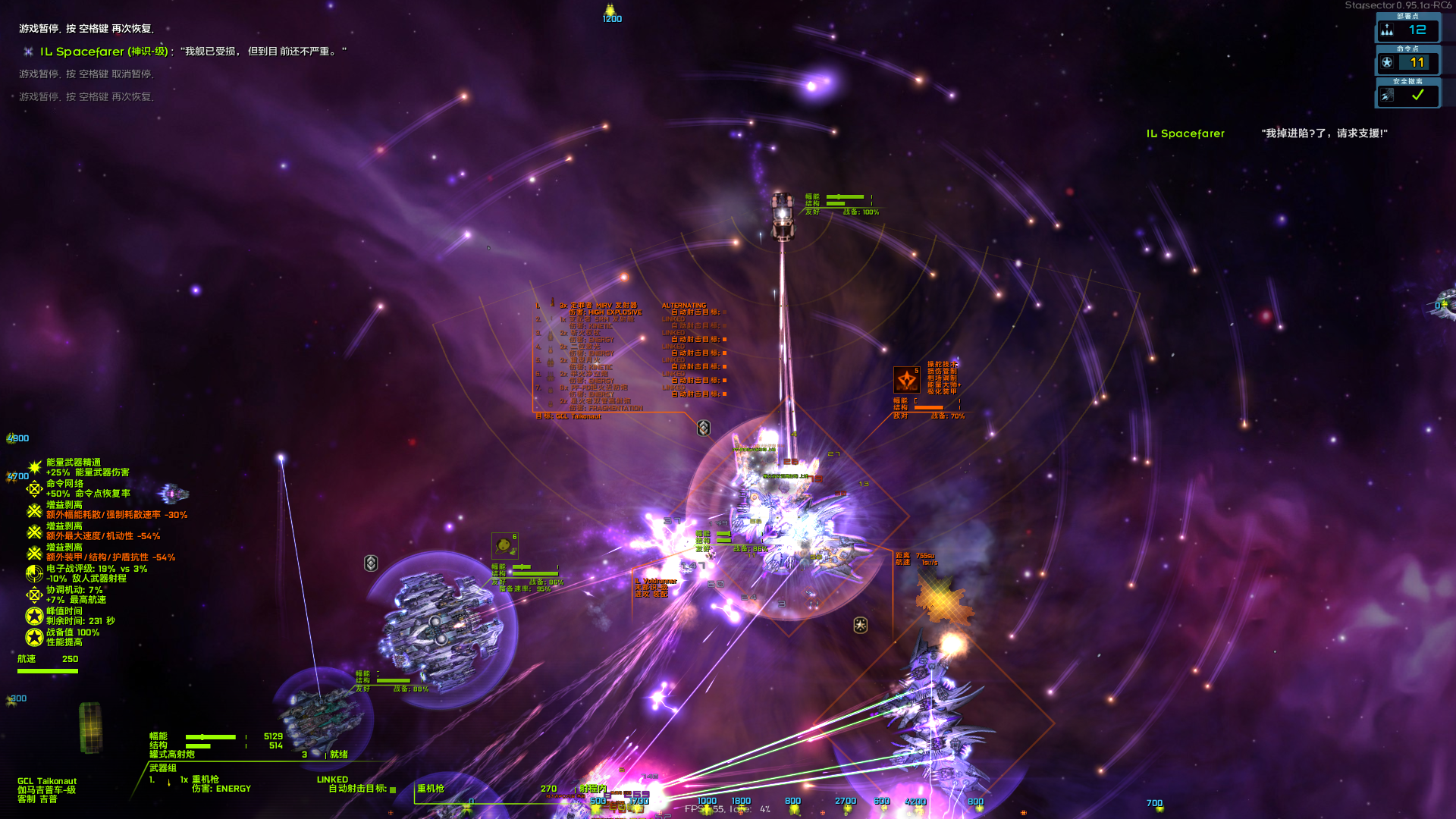 呱! 再强大也顶不住我偷偷攻击把~~!