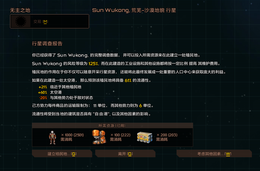 屏幕截图 2024-09-04 093420.png