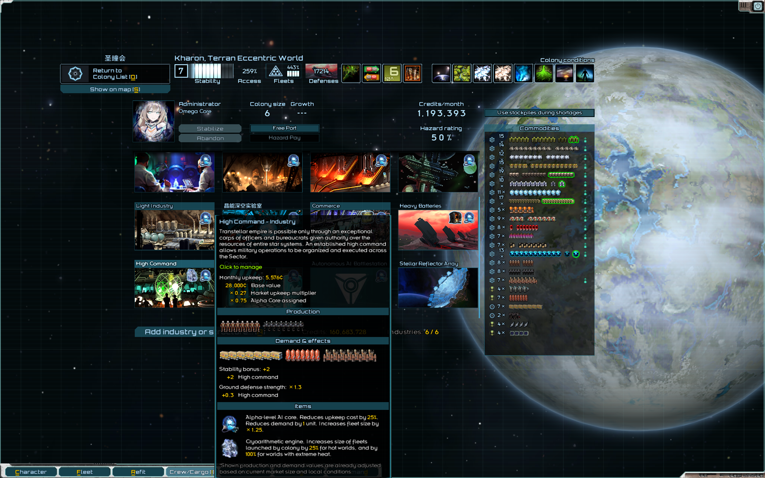 没有炎热也可以使用的低温运算器