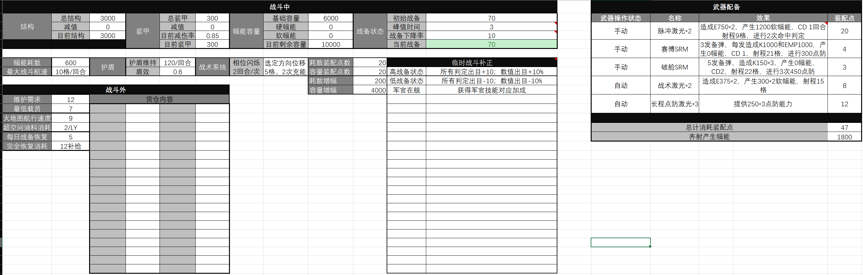 屏幕截图 2024-09-28 011437.png