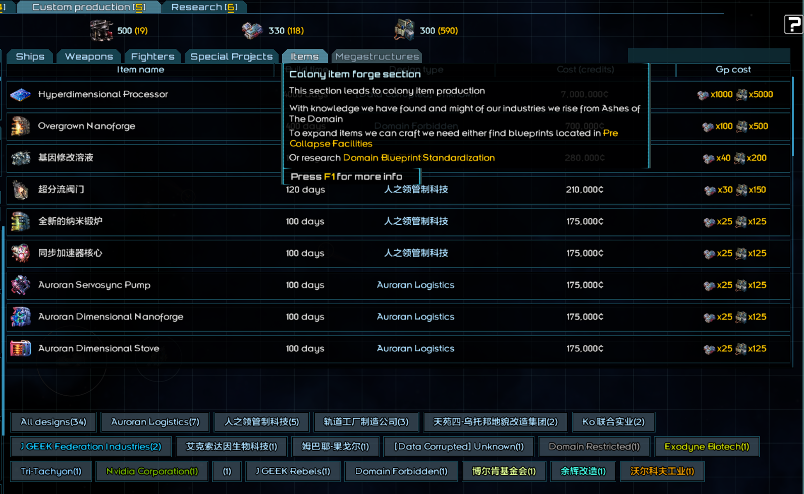 屏幕截图 2024-10-08 092338.png