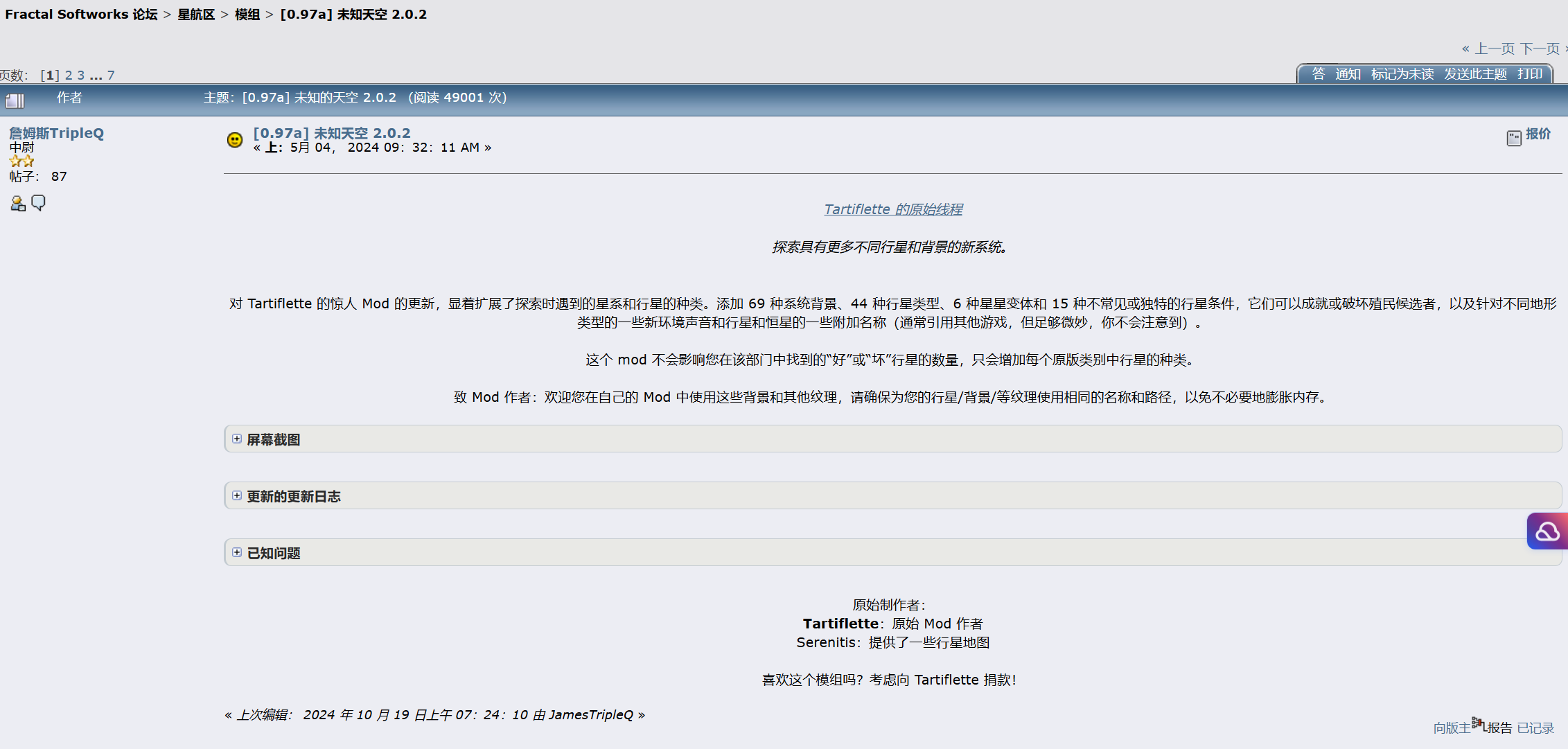 屏幕截图 2024-11-02 225349.png