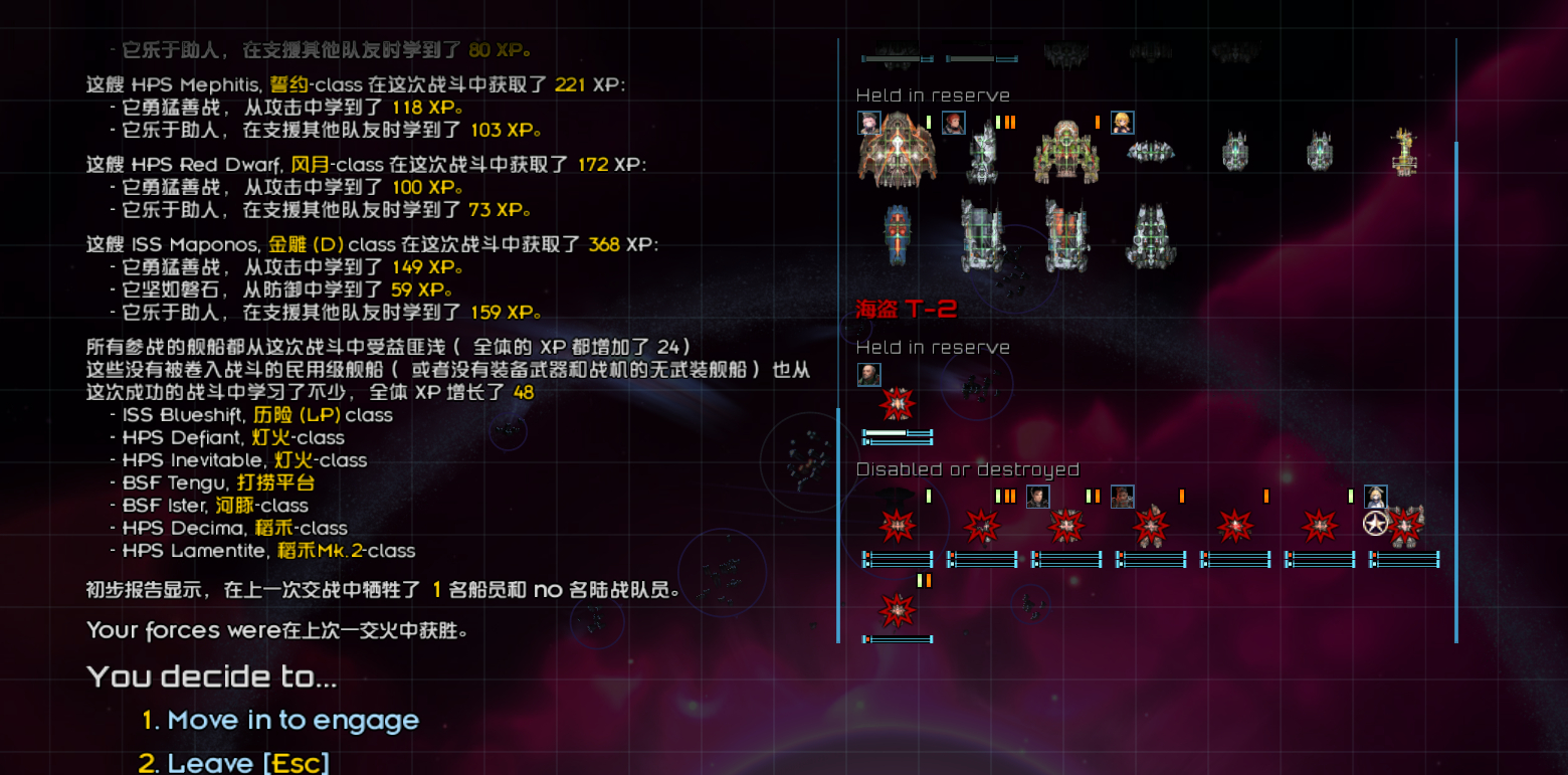 就像这样子打完才知道有几艘小船不知道什么时候跑了，这时候只能继续打，选择离开就放弃这1层，相当于白打 ...
