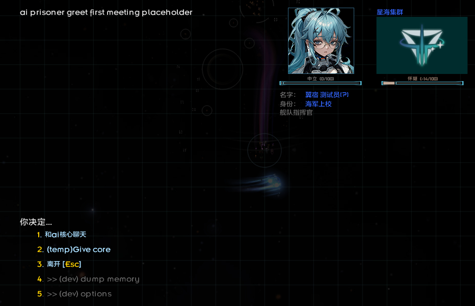 屏幕截图 2024-12-28 183329.png