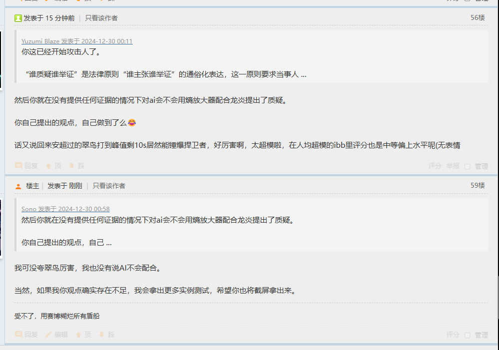 屏幕截图 2024-12-30 011540.png