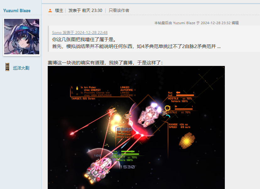 屏幕截图 2024-12-30 012056.png