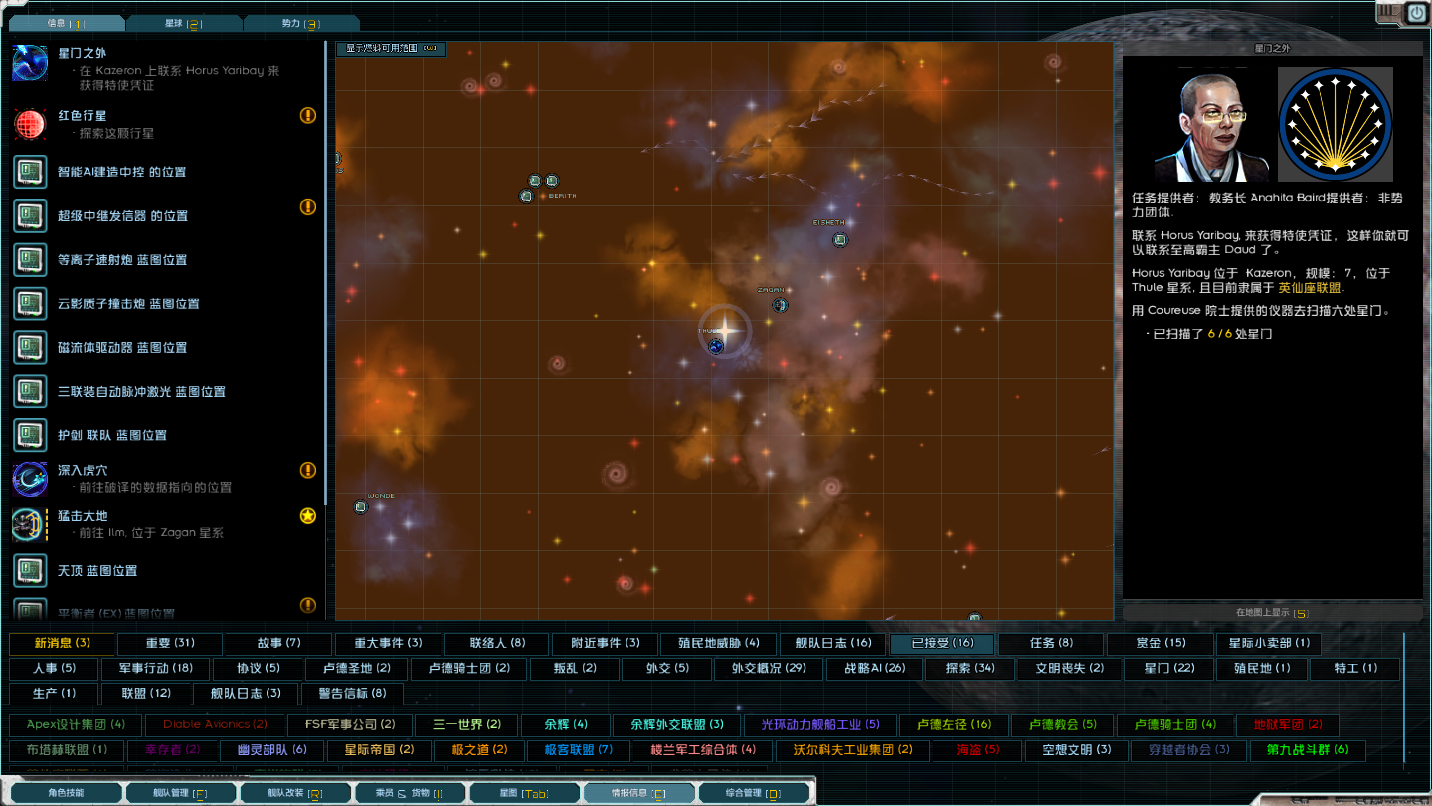 屏幕截图 2025-01-05 234727.png