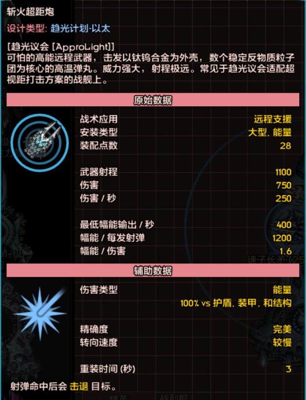 屏幕截图 2025-01-06 085605.png