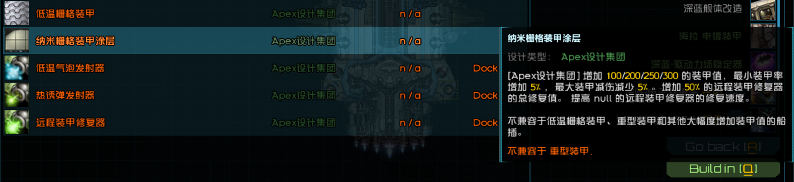 屏幕截图 2025-01-08 225746.png