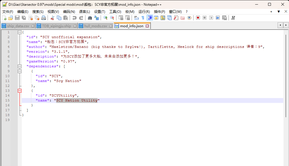 D__Giao_Starsector 0.97_mods_Special mods_mod_船包：SCY非官方拓展_mod_info.json - Notepad   2025_1_11 12_43_35.png