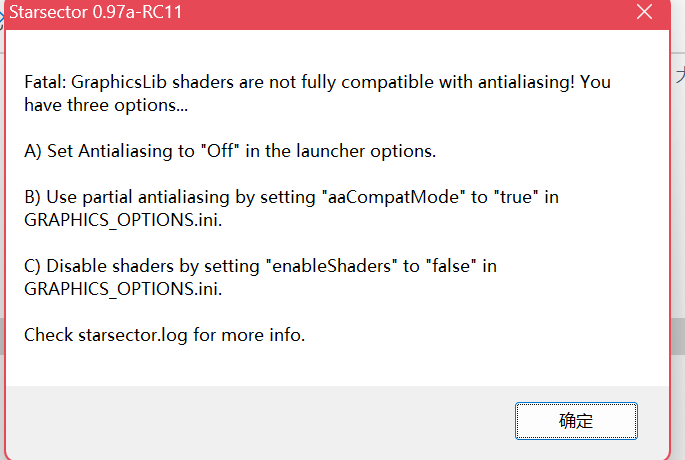 游戏进度条加载完突然出现