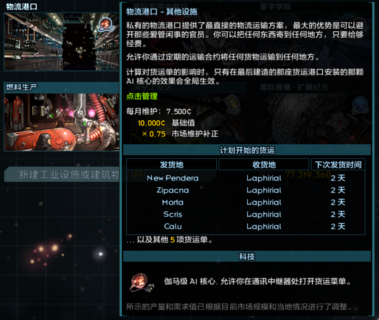 屏幕截图 2025-01-14 153725.png