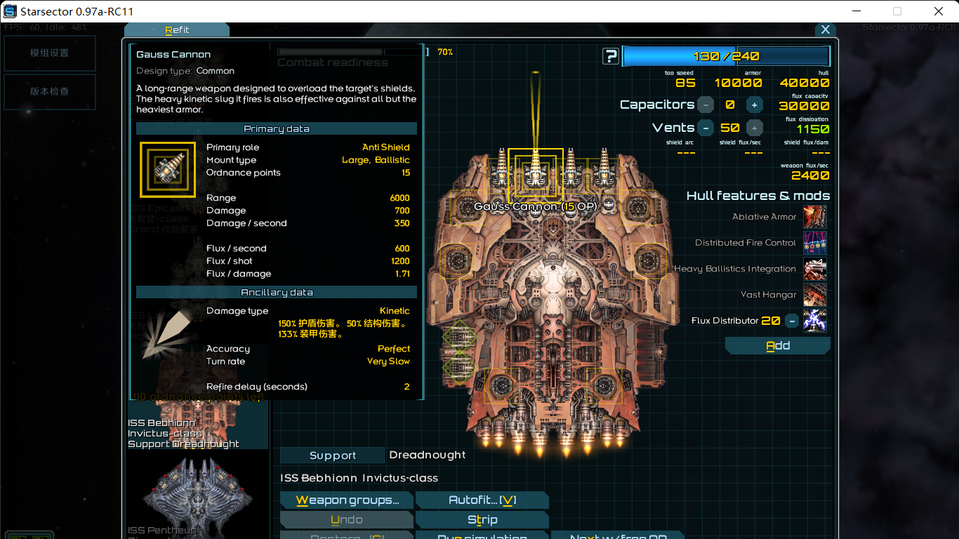 Starsector 0.97a-RC11 2025_1_15 12_42_31.png