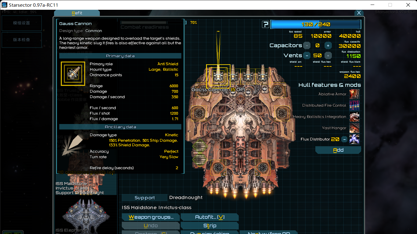 Starsector 0.97a-RC11 2025_1_15 12_37_50.png