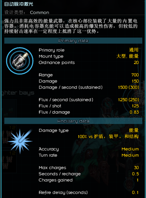 屏幕截图 2025-01-25 164308.png