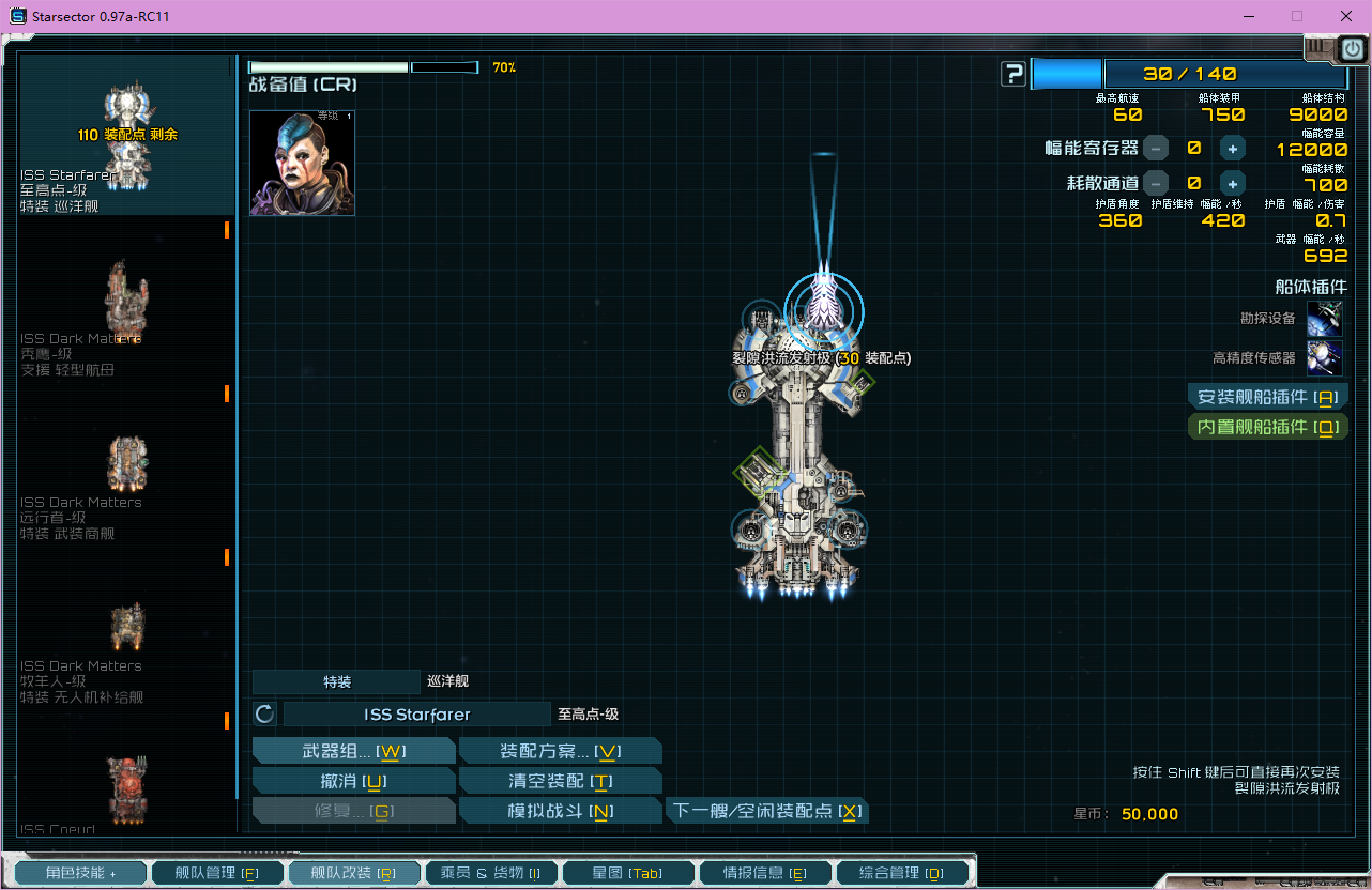 屏幕截图 2025-02-01 111640.png