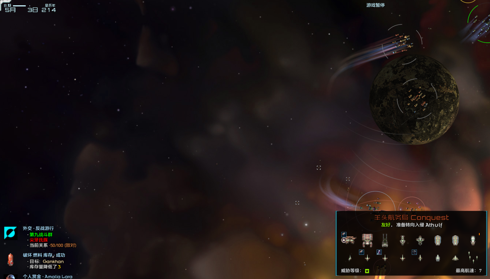 Screenshot 2025-02-03 012718.png